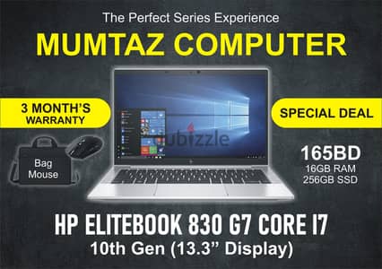 HP EliteBook 830 G7 Core i7 10th Gen 16GB Ram 256GB SSD 13.3 Display