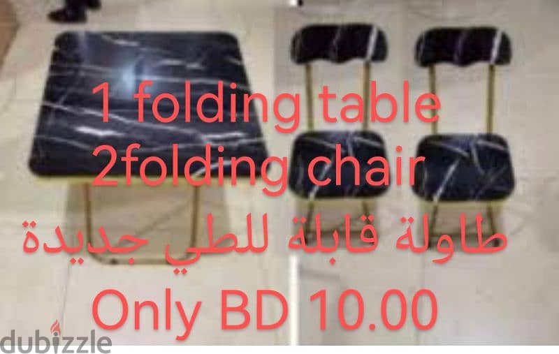 FOLDING CHAIR 4