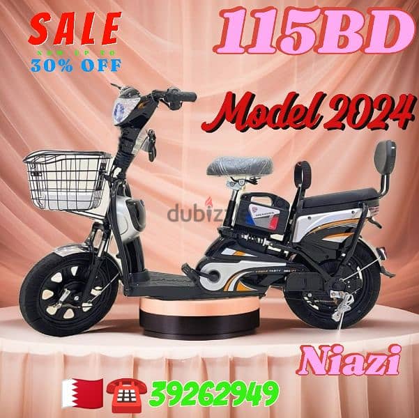 scooter new different prices 5