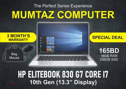 HP EliteBook 830 G7 Core i7 10th Gen 16GB Ram 256GB SSD 13.3" Display