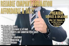 ӾèӿWith us . , get your commercial register at the lowest prices 0