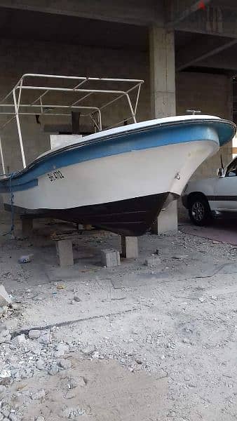 boat for sale