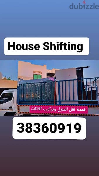 Professional House Moving Service Low prices