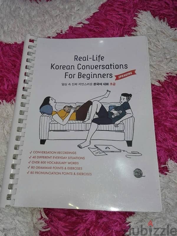 Korean printed Book, price each from 1.5 to 3 bd 6