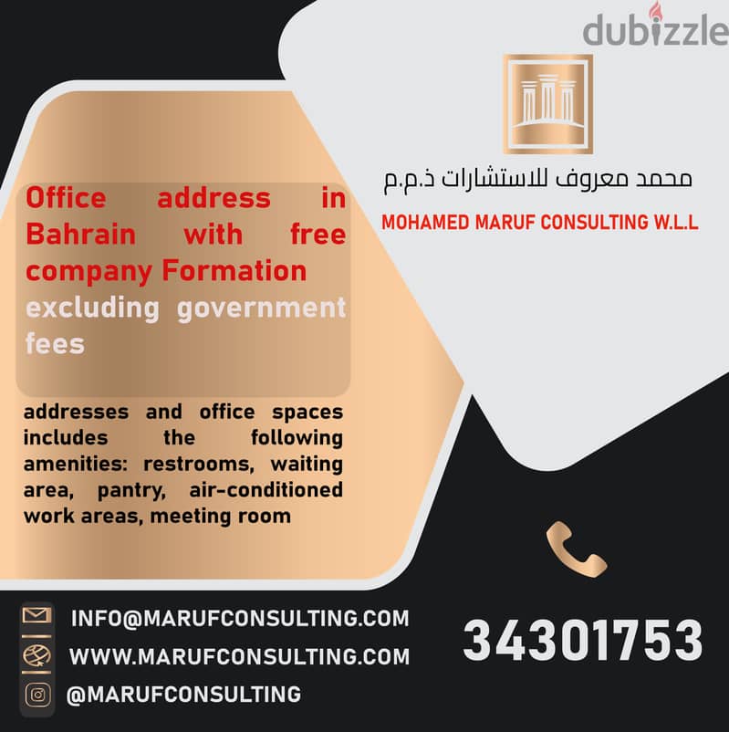 Commercial addresses in Bahrain 1