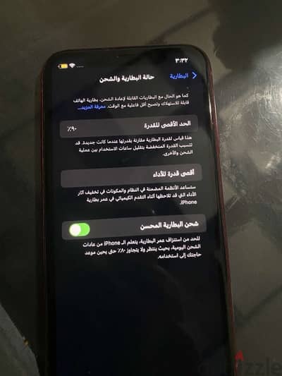 للبيع ايفون ١١for sale iPhone 11