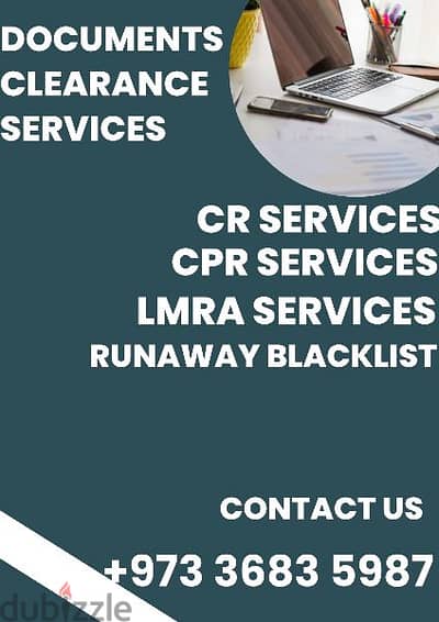 LMRA offence runaway blacklist