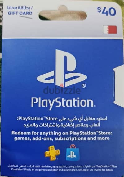 Playstation Bahrain store USD 40 Credits