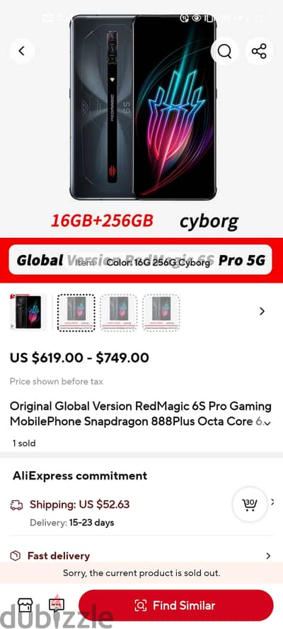 New Redmagic 6s Pro 16 GB 256