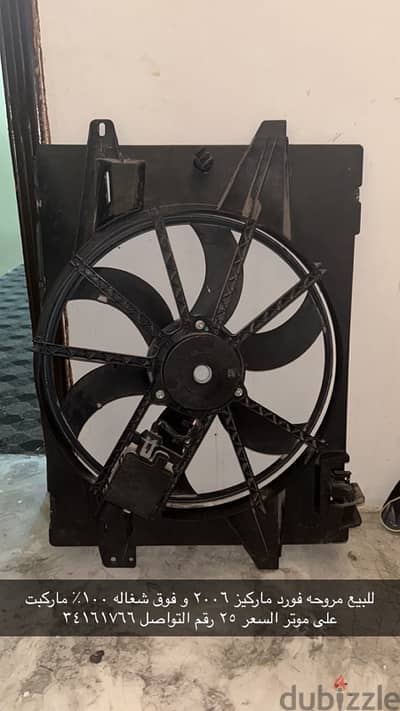 for sale ford Victoria fan