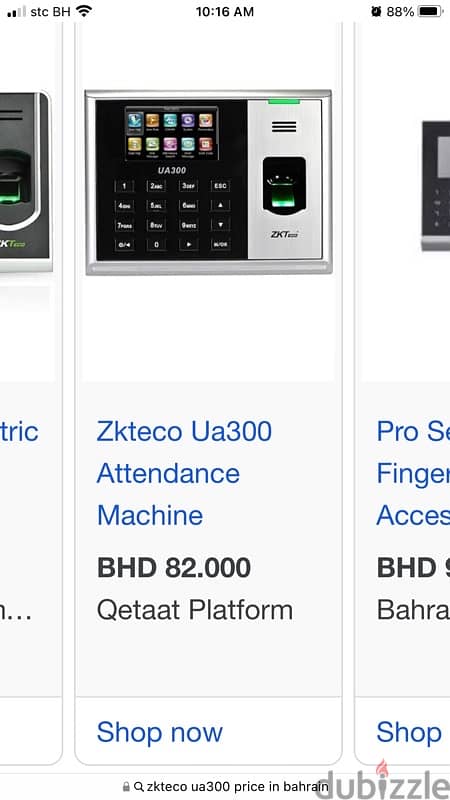 Biometric attendance machine 1