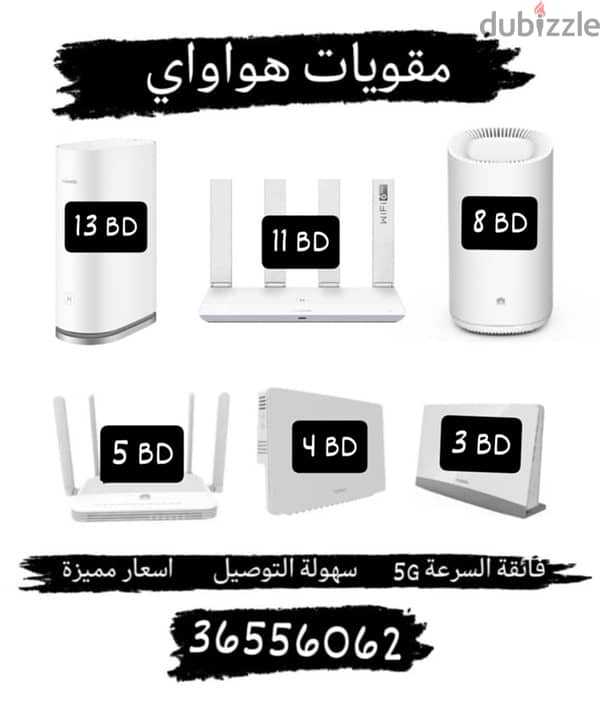 extender repeater router wifi 6 mesh 5g  روتر مقوي ويافاي مش 0