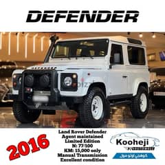 Land Rover Defender 90 2016 0