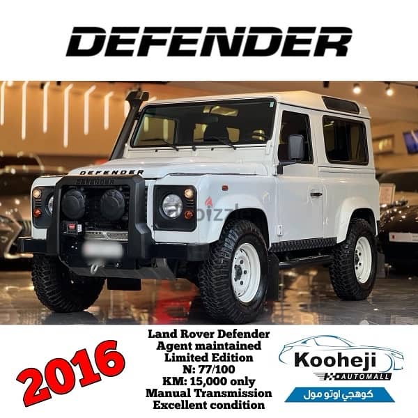 Land Rover Defender 90 2016 0