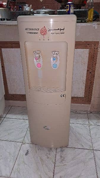 Abu Hasanin sowet water dispenser