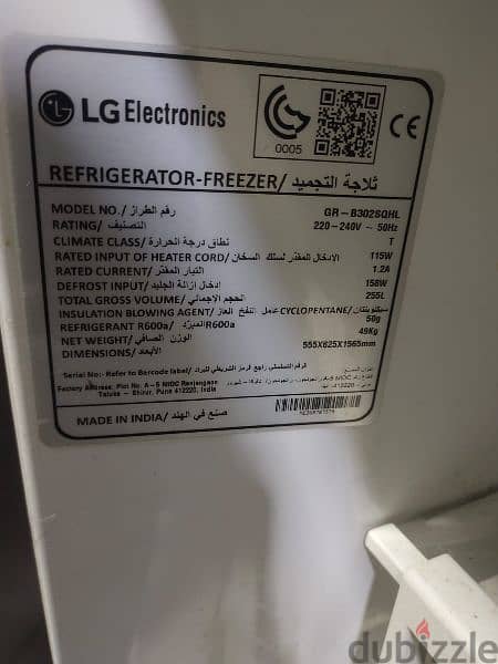 Used good condition refrigerator for urgent sale 2