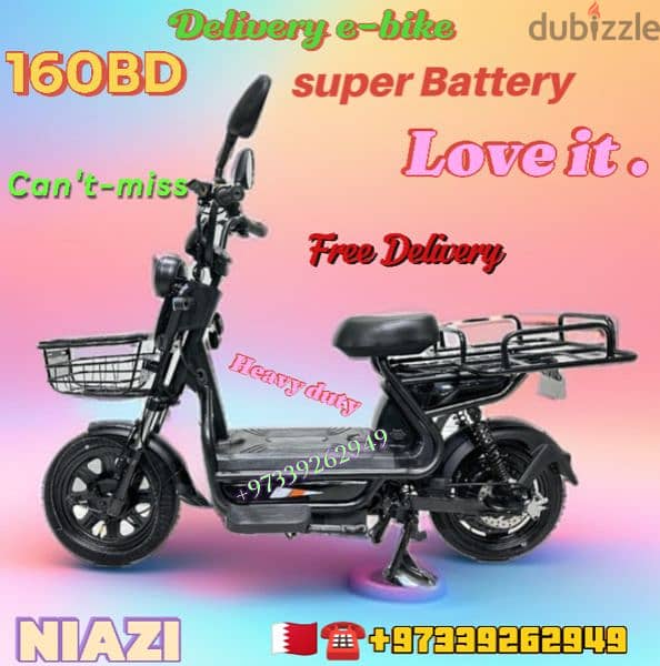 scooter new model 11