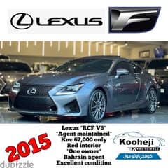 Lexus RC F 2015 0