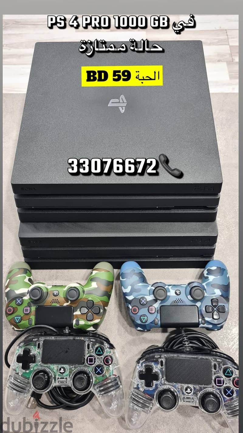 Video games console for sale 5