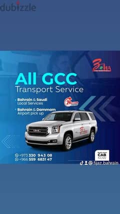 trusted taxi service based in Al Khobar, Saudi Arabia 0