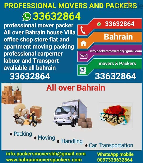 pride movers Bahrain 33632864 WhatsApp mobile 0