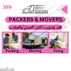 Six wheel Bahrain Saudia Khobar Damamm Riyadh jeddah Transport 0