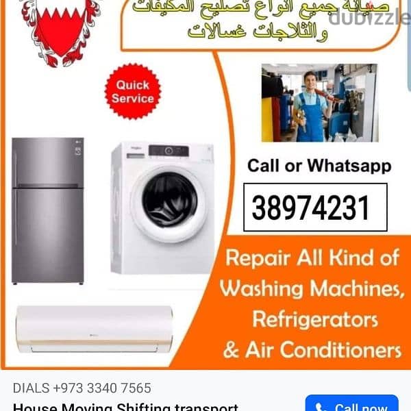 washing machine repair service split AC window AC repair service 0