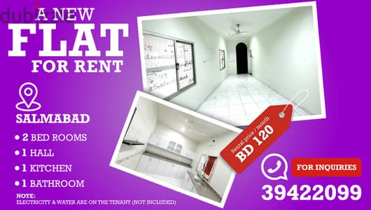 شقة للايجار في سلماباد Apartment for rent in Salmabad