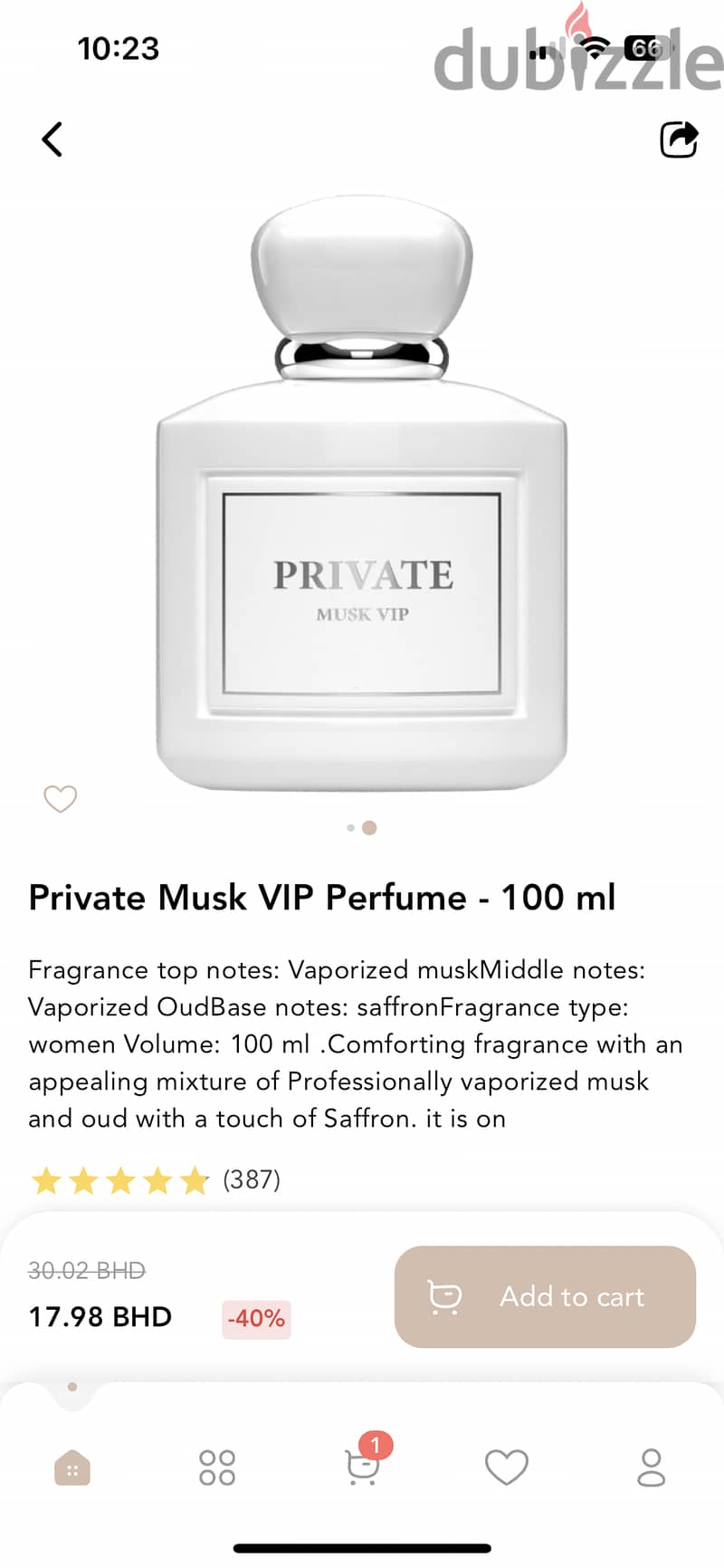 Private Musk VIP (Perfume Dhkoon emirati) 0