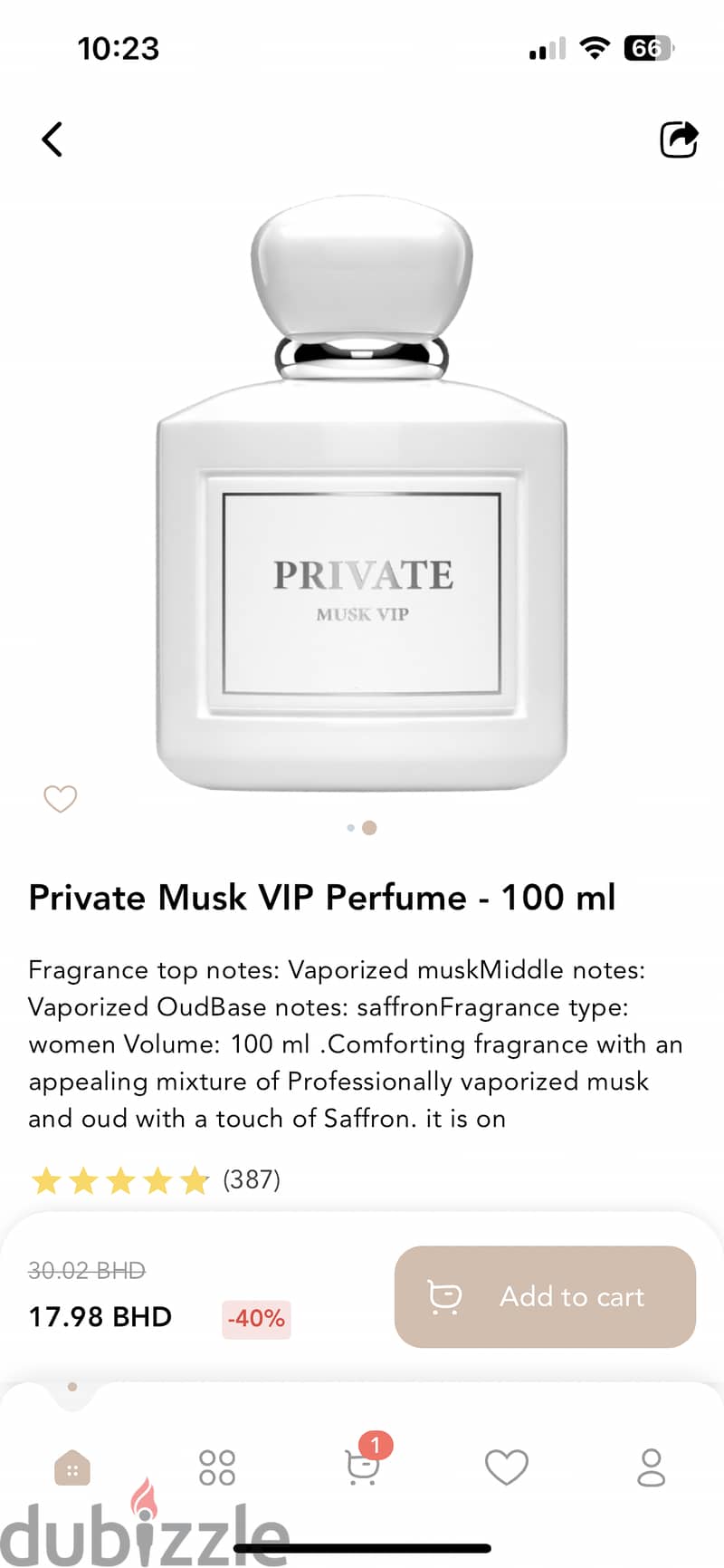 Private Musk VIP (Perfume Dhkoon emirati) 1