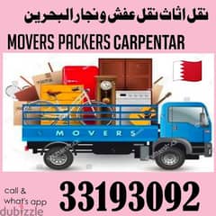 House shifting carpenter installing furniture professional team 0