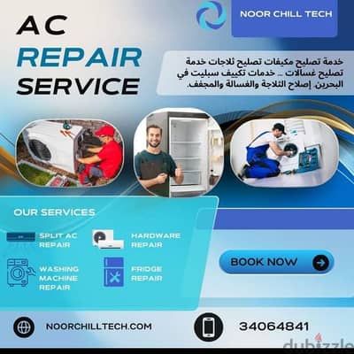 Ac  repair fridge washing machine repair ac remove and fixing