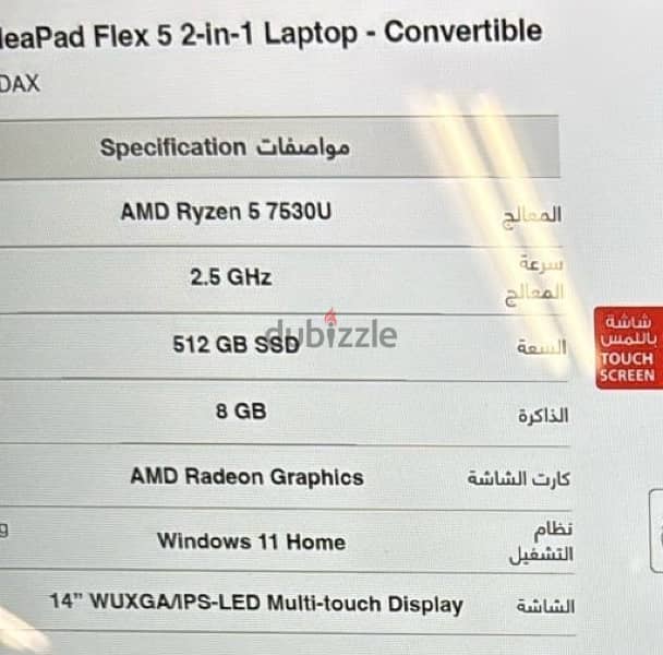 lenovo idea pad flex 5 2