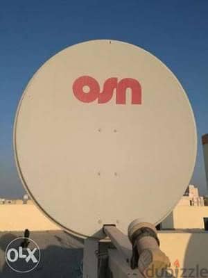 OSN TECHNICIAN