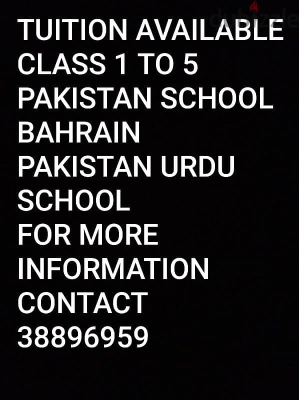 TUITION AVAILABLE 0