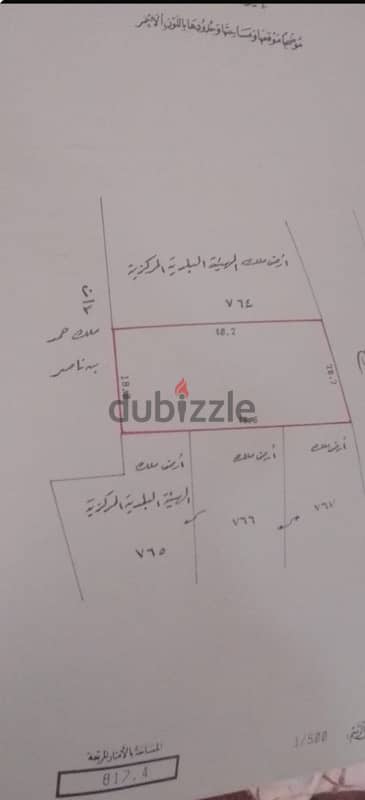 Land for sale zinj