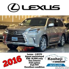 Lexus LX-Series 2016 0