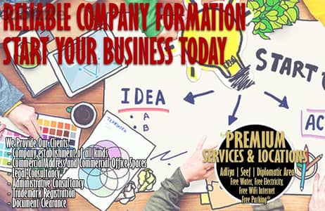 ላይ}Establish a company in Manama at a reasonable price with your comme