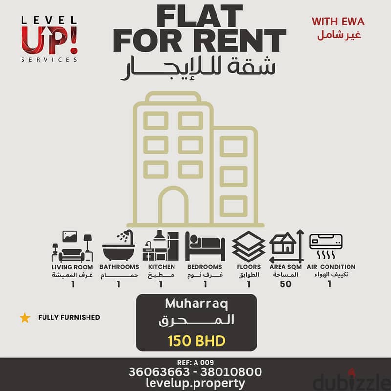 Convenient Flat For Rent In Muharraq. REF-A 009 0