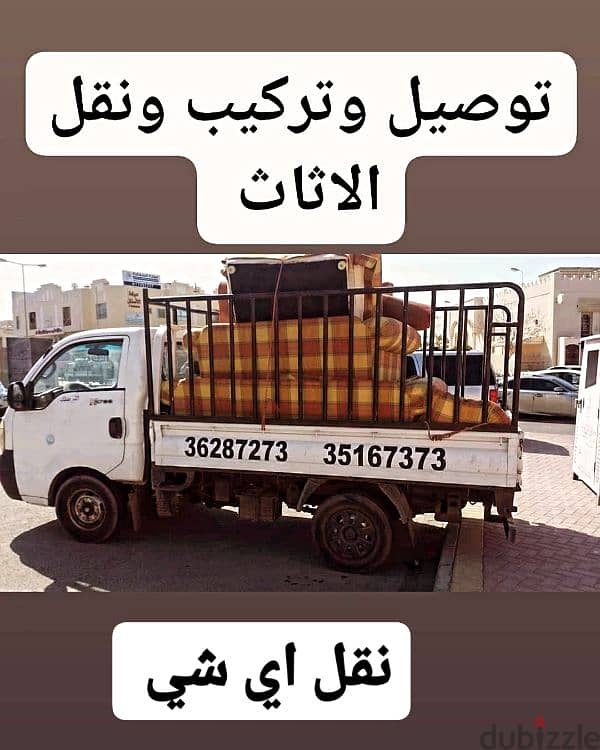 السوق الشعبي مدينة عيسى 0