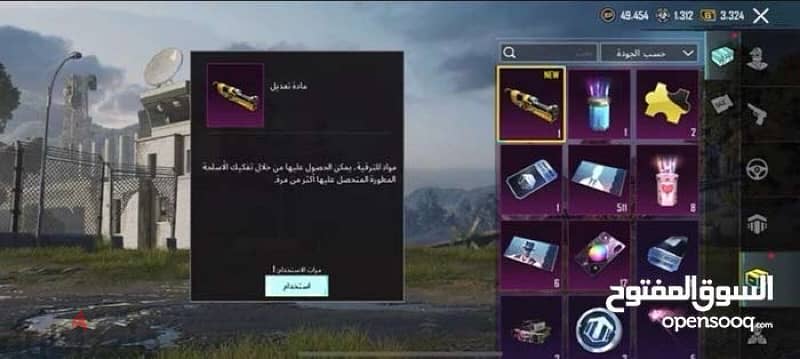 للبيع حساب ببجي Pubg acount 3