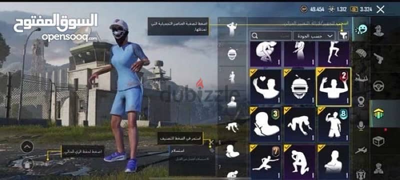 للبيع حساب ببجي Pubg acount 6