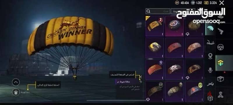 للبيع حساب ببجي Pubg acount 7