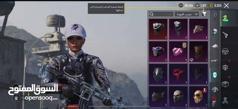 للبيع حساب ببجي Pubg acount 14