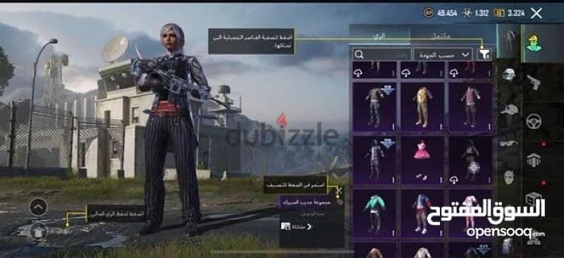 للبيع حساب ببجي Pubg acount 15