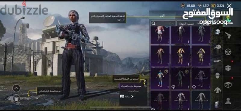 للبيع حساب ببجي Pubg acount 17