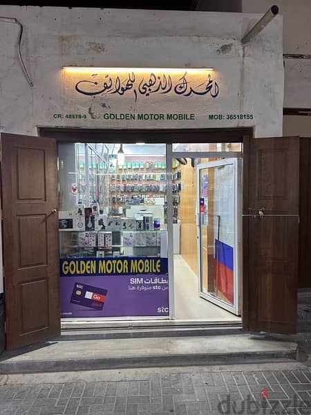 mobile shop for sale 0