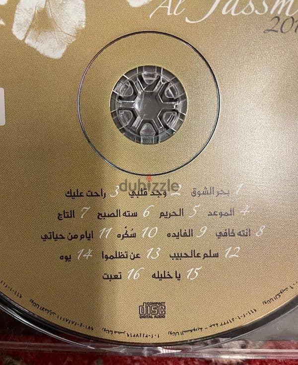 CD حسين الجسمي + CD عادل محمود 3