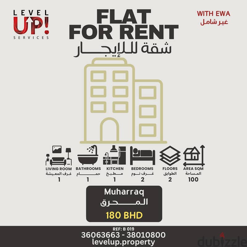 Good 2BHK Flat For Rent In Muharraq With EWA. REF-B-019 0