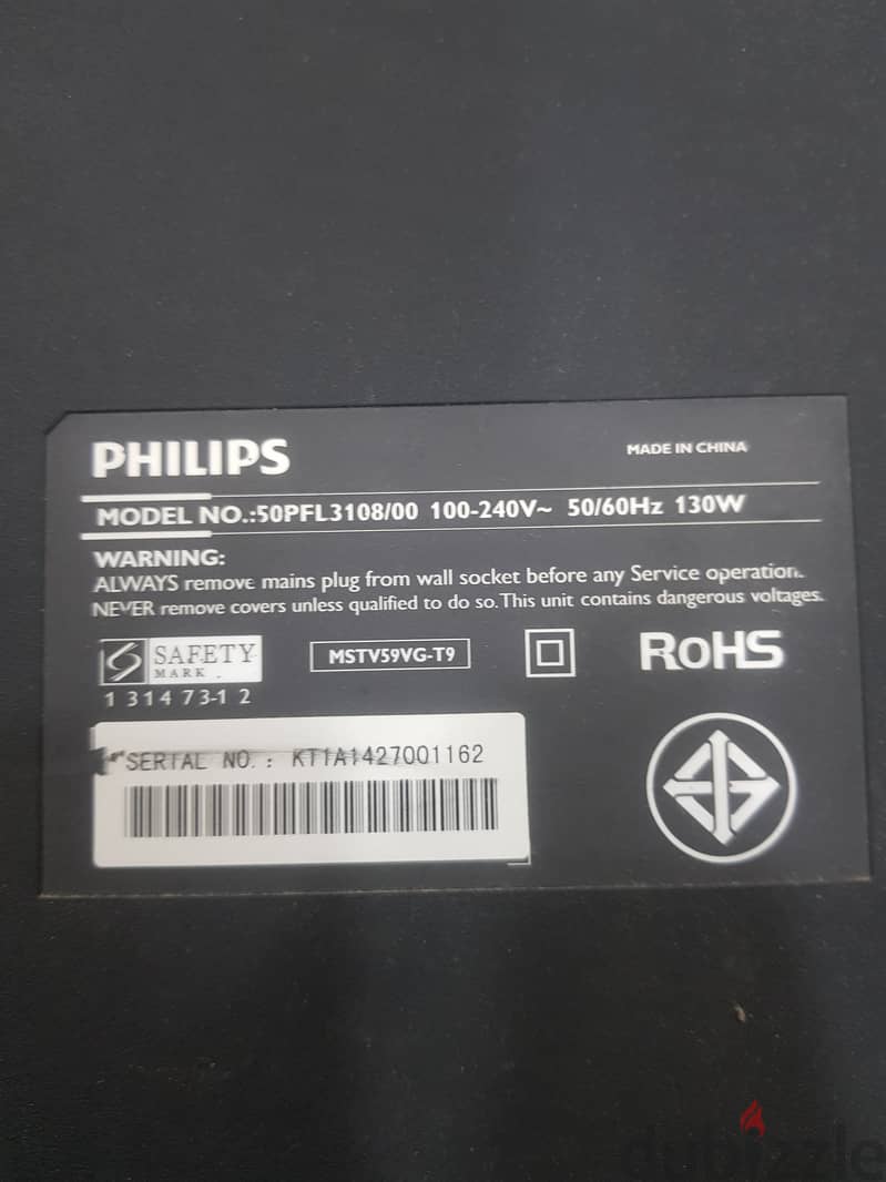 Philips 50 Inch TV for sale- 80 BD 2